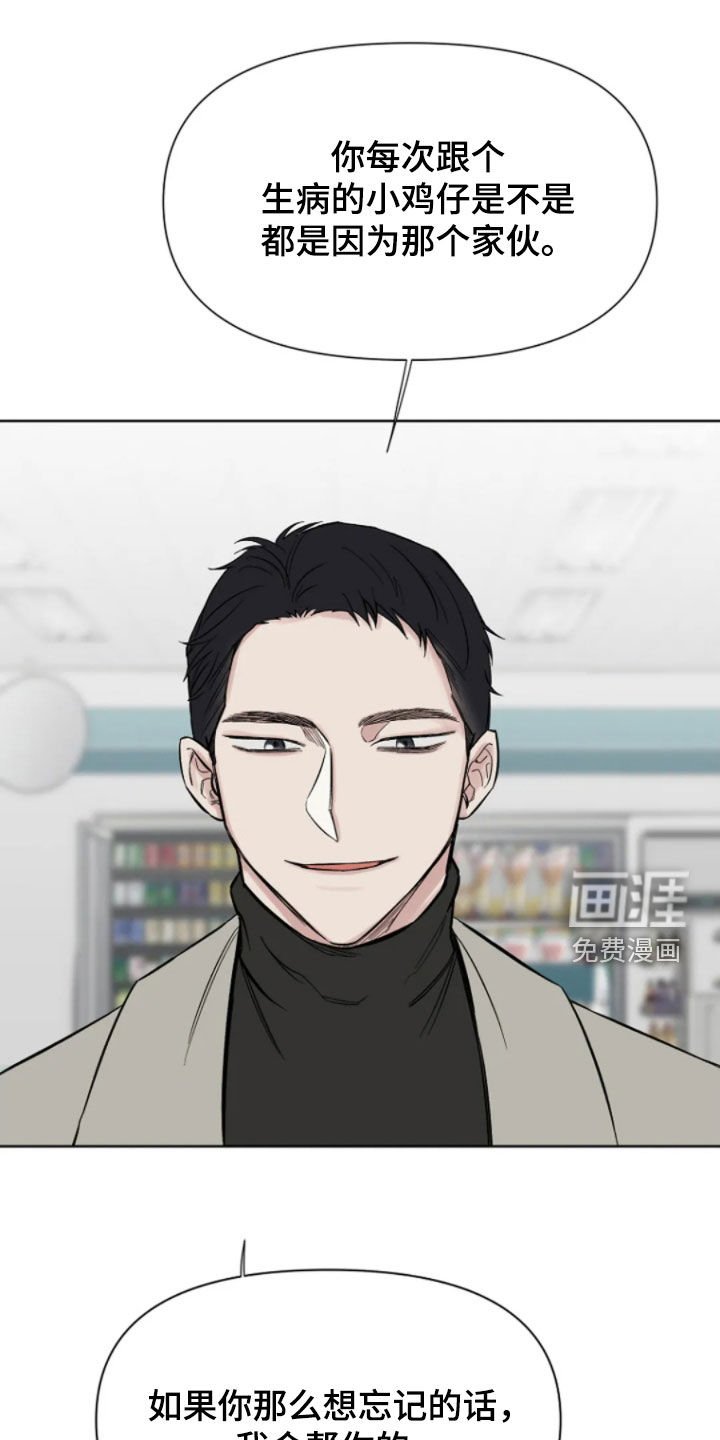 第18章：带回家
