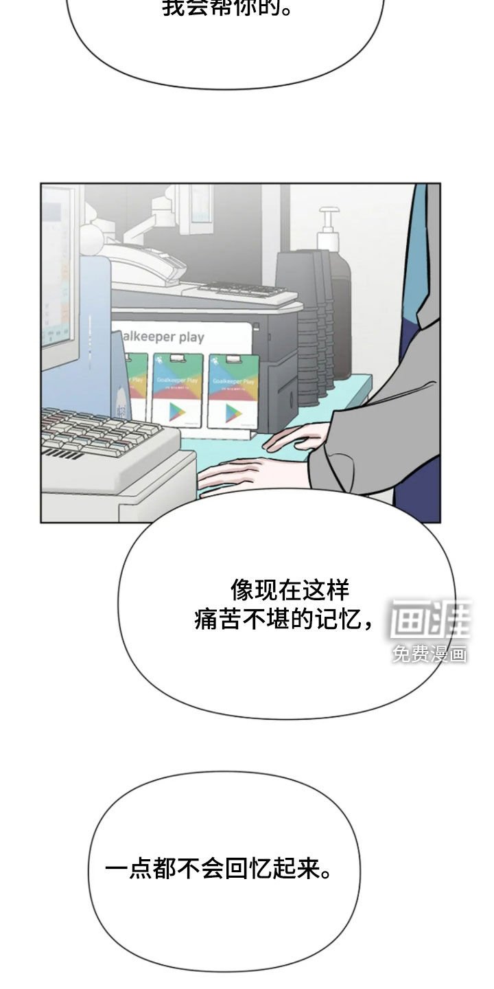 第18章：带回家