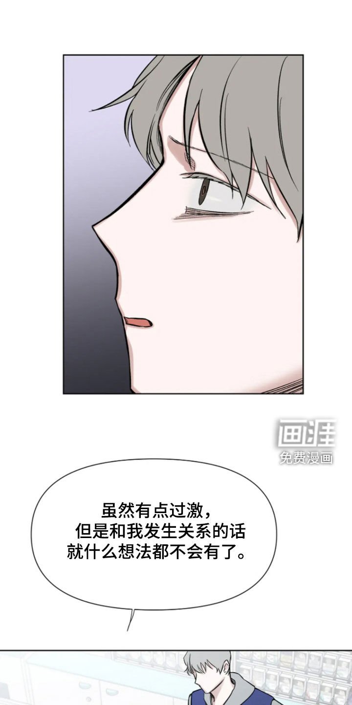 第18章：带回家