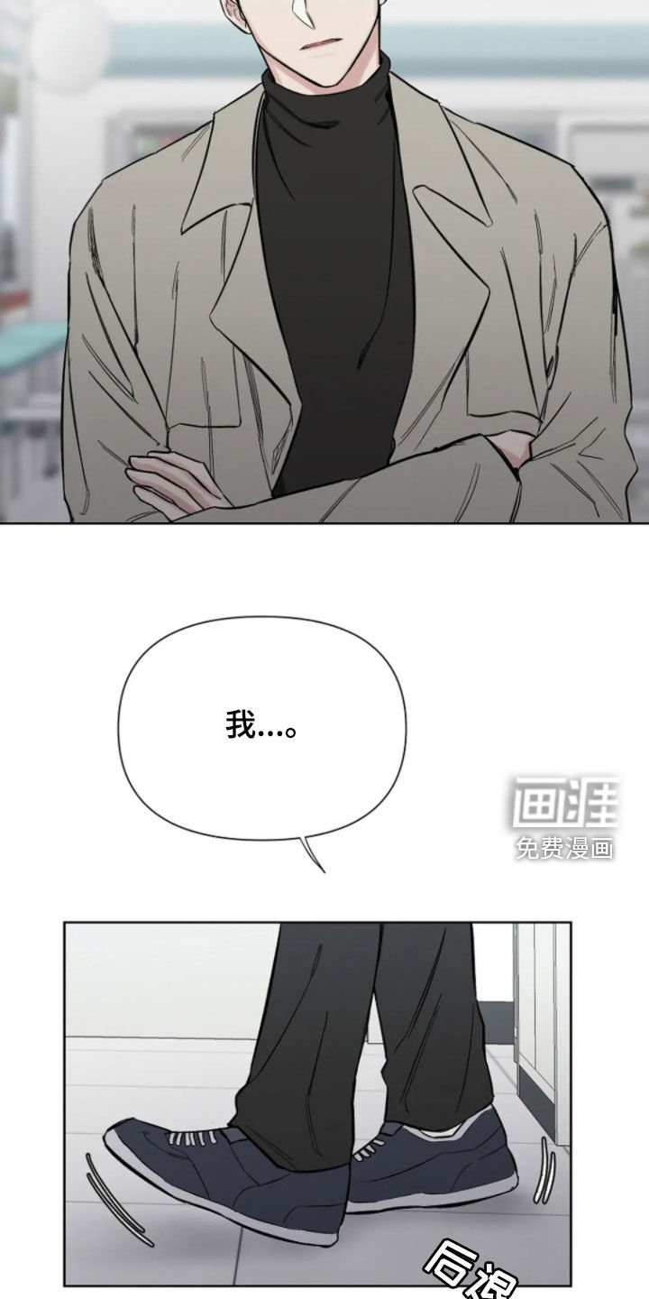 第18章：带回家