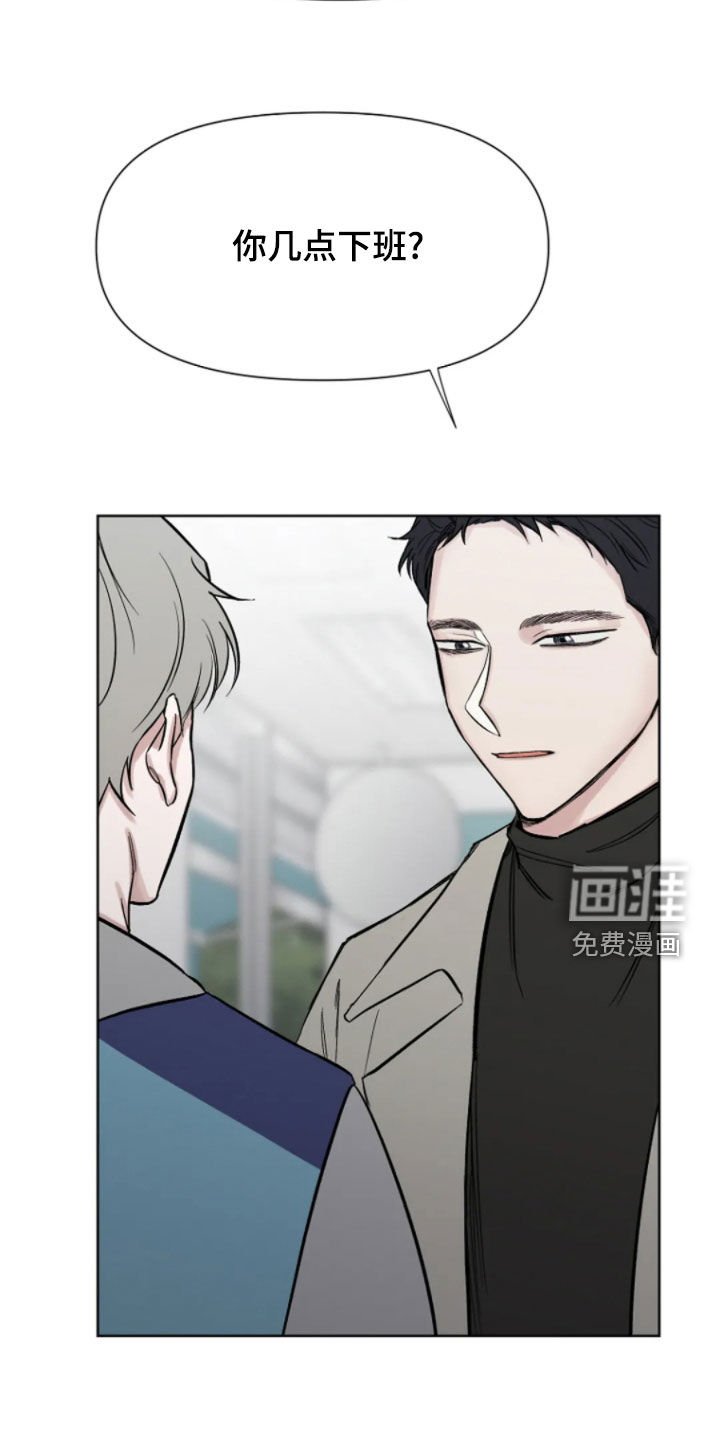 第18章：带回家