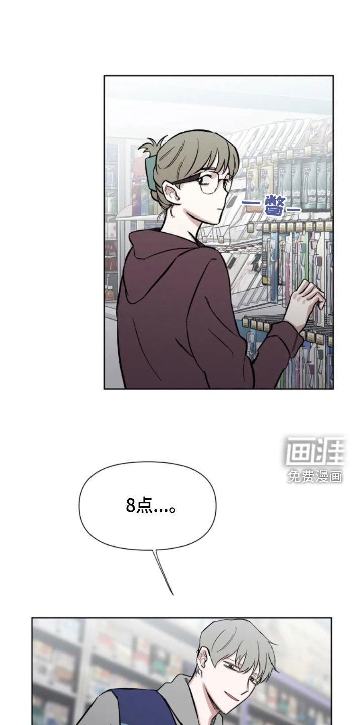 第18章：带回家