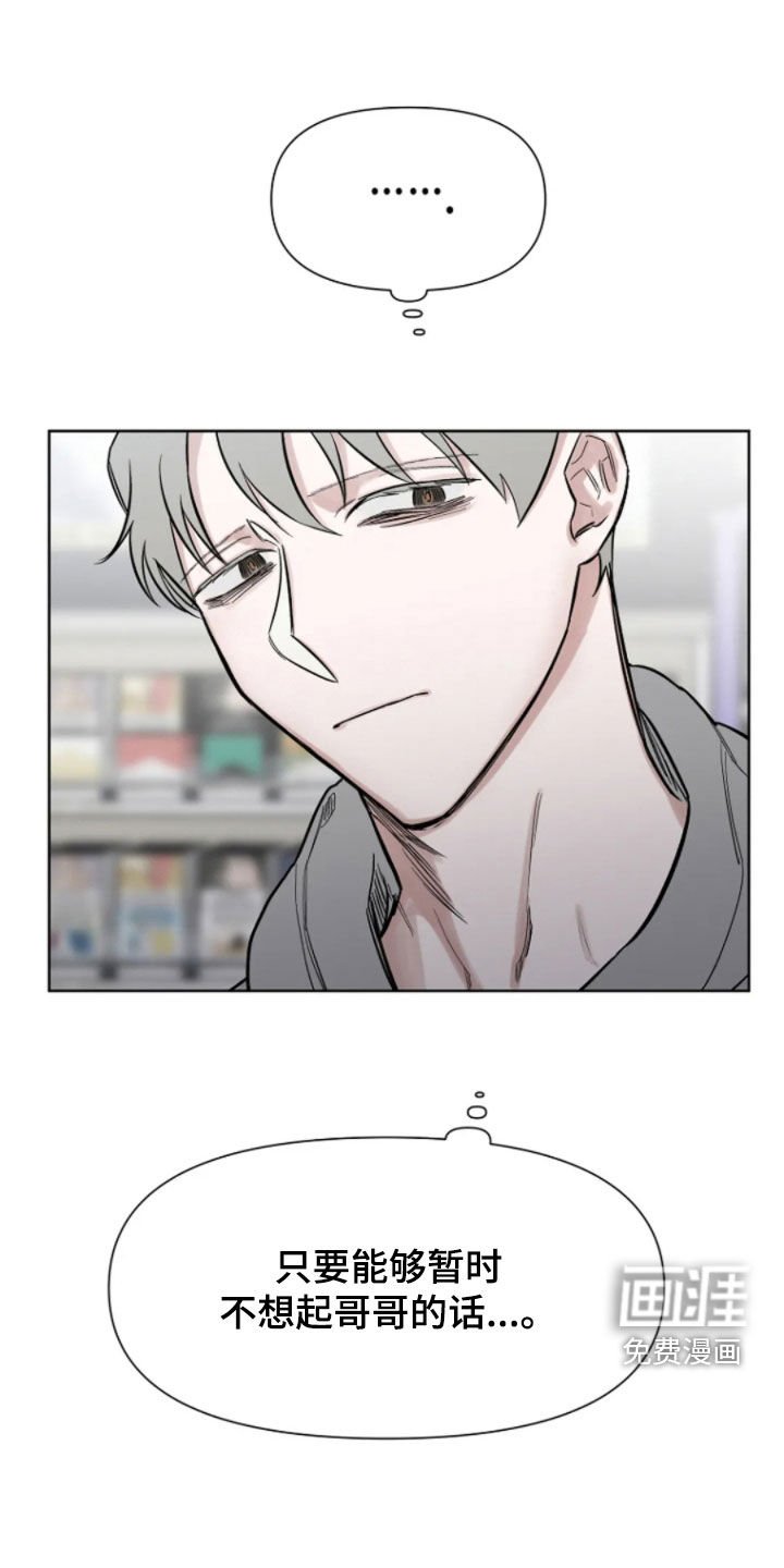 第18章：带回家