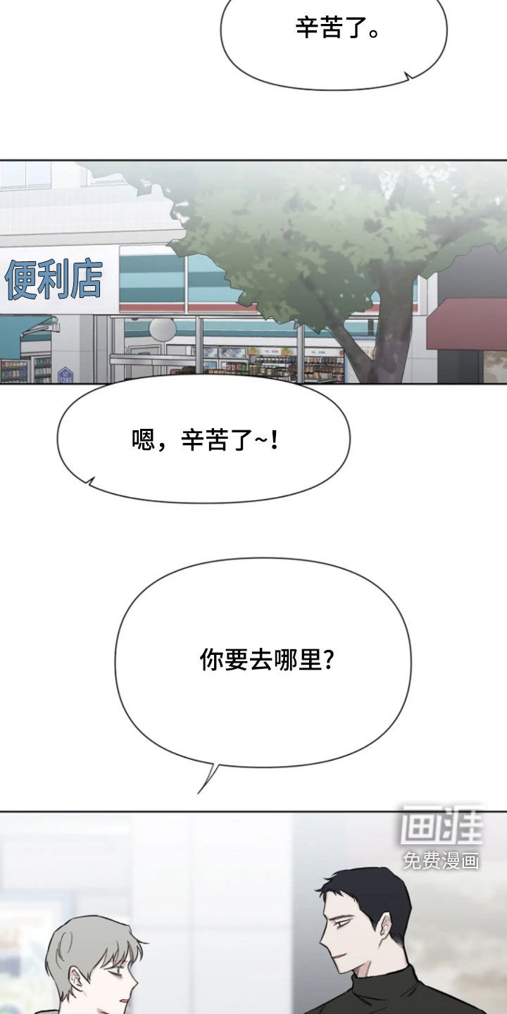 第18章：带回家