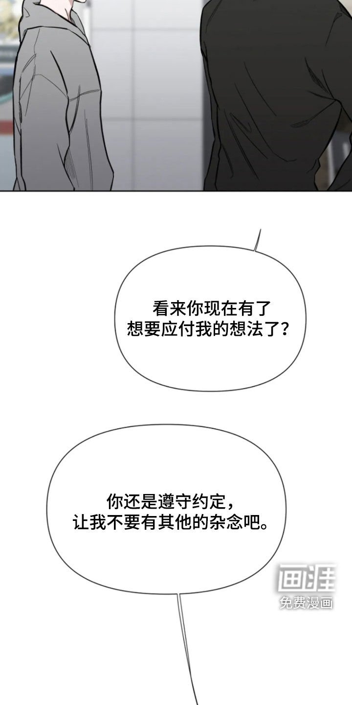 第18章：带回家