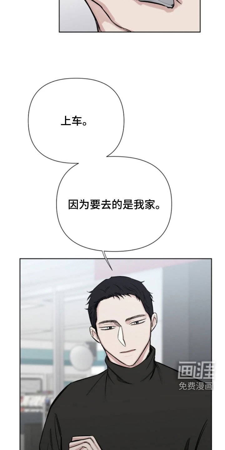 第18章：带回家