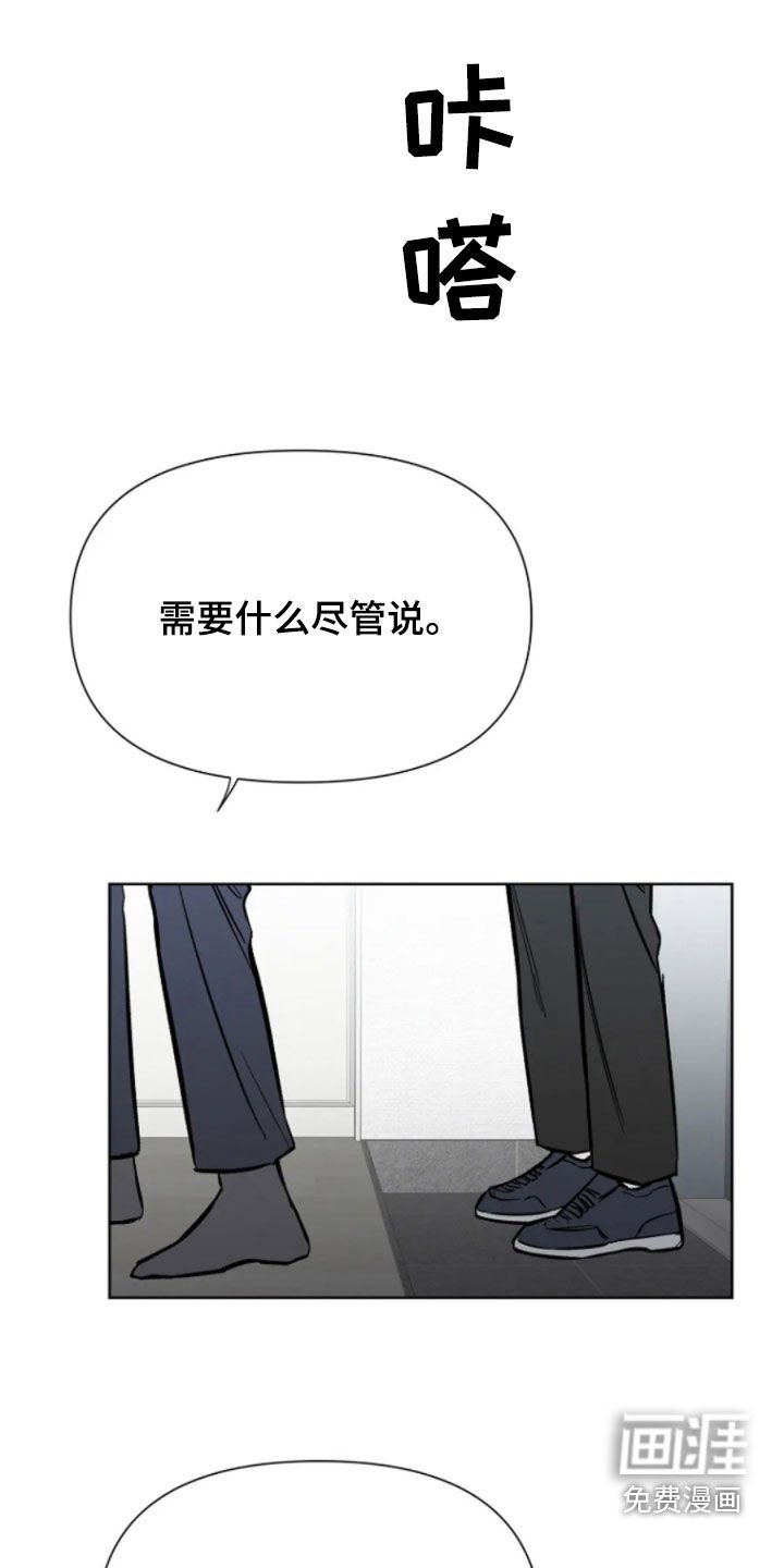 第19章：对等一下