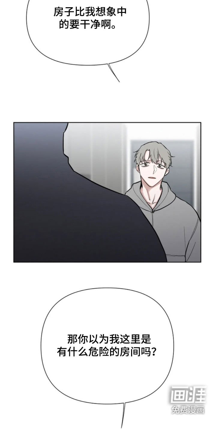 第19章：对等一下
