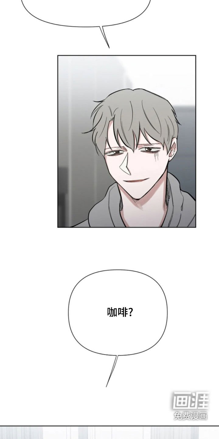 第19章：对等一下