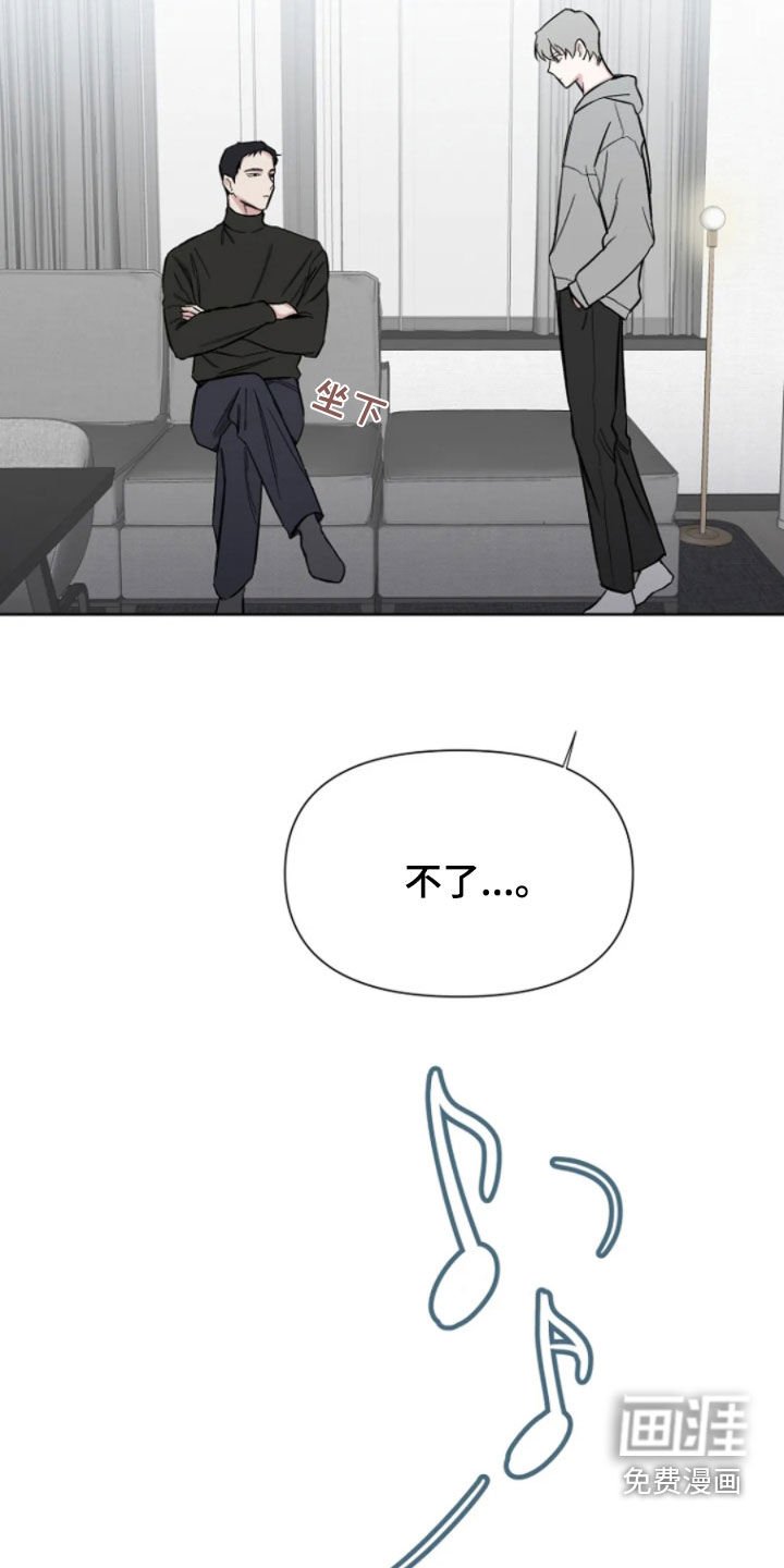第19章：对等一下