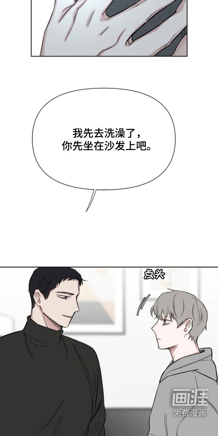 第19章：对等一下