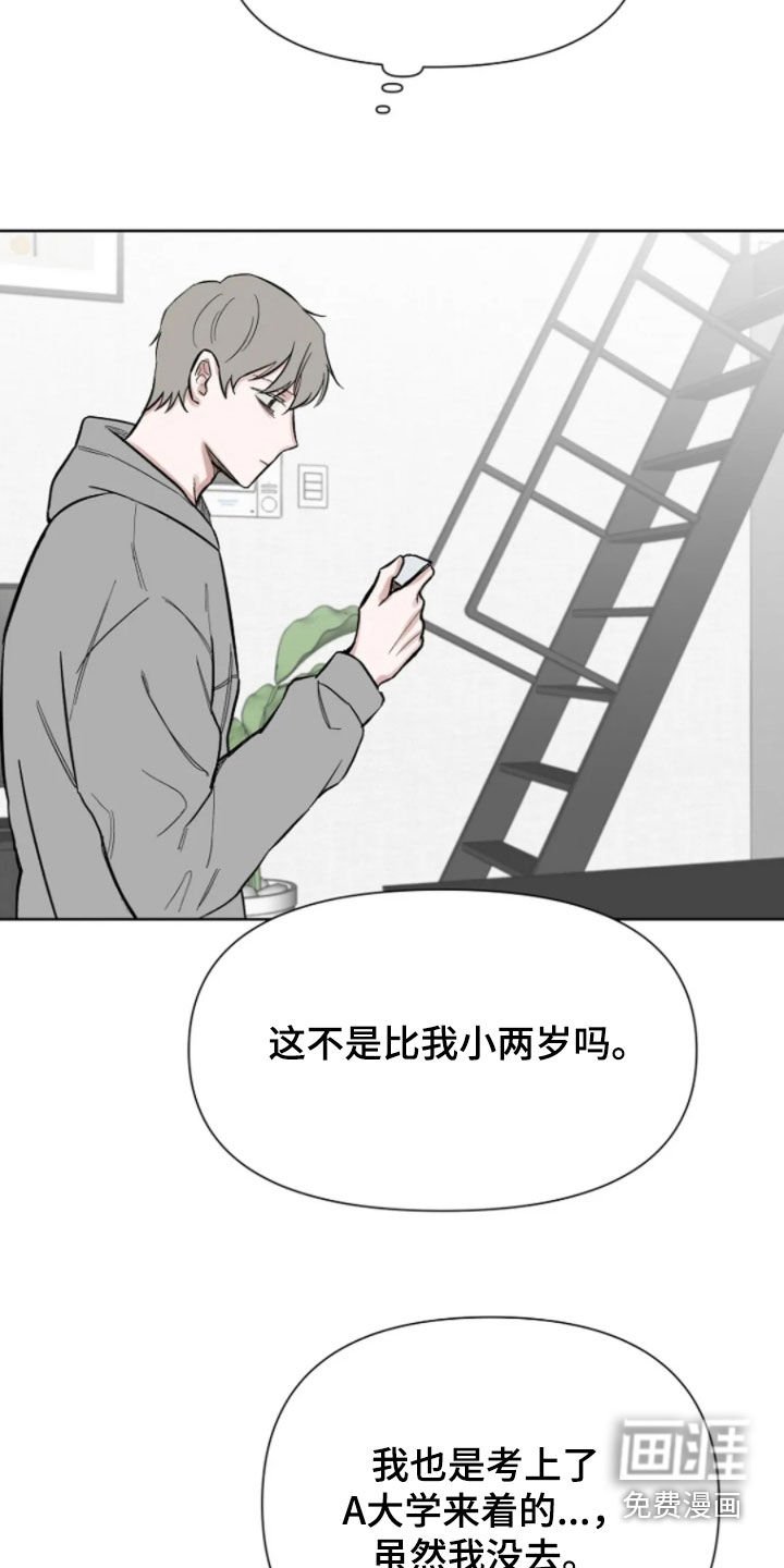 第19章：对等一下