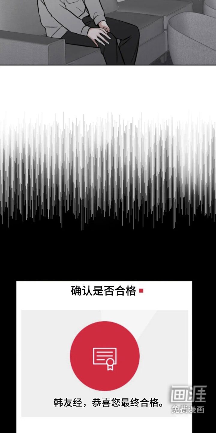 第19章：对等一下