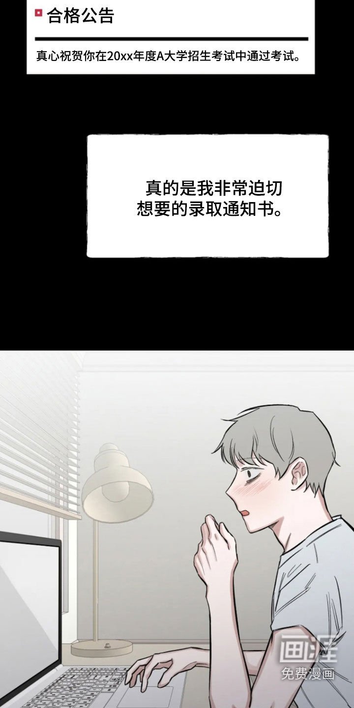 第19章：对等一下