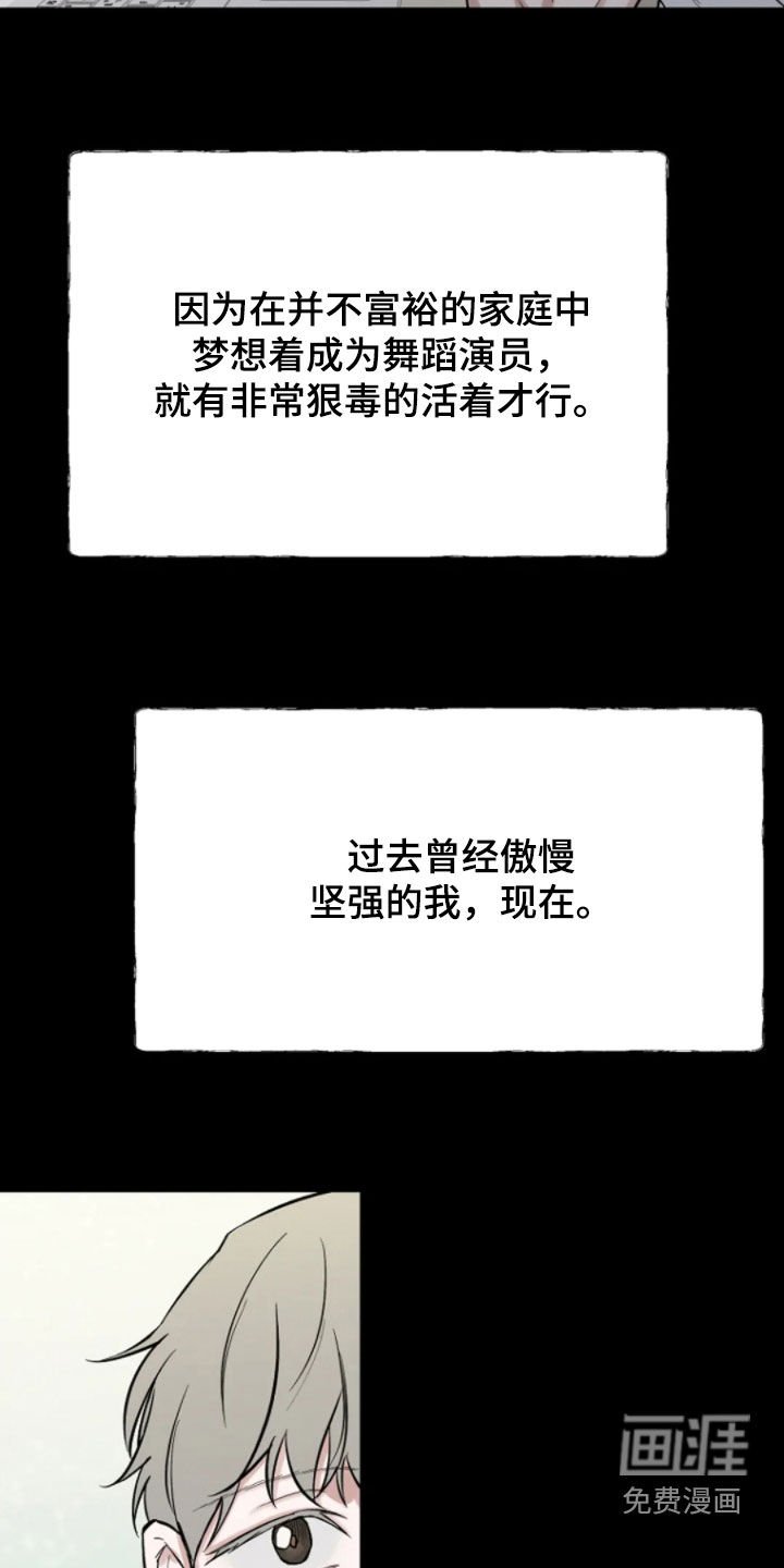 第19章：对等一下
