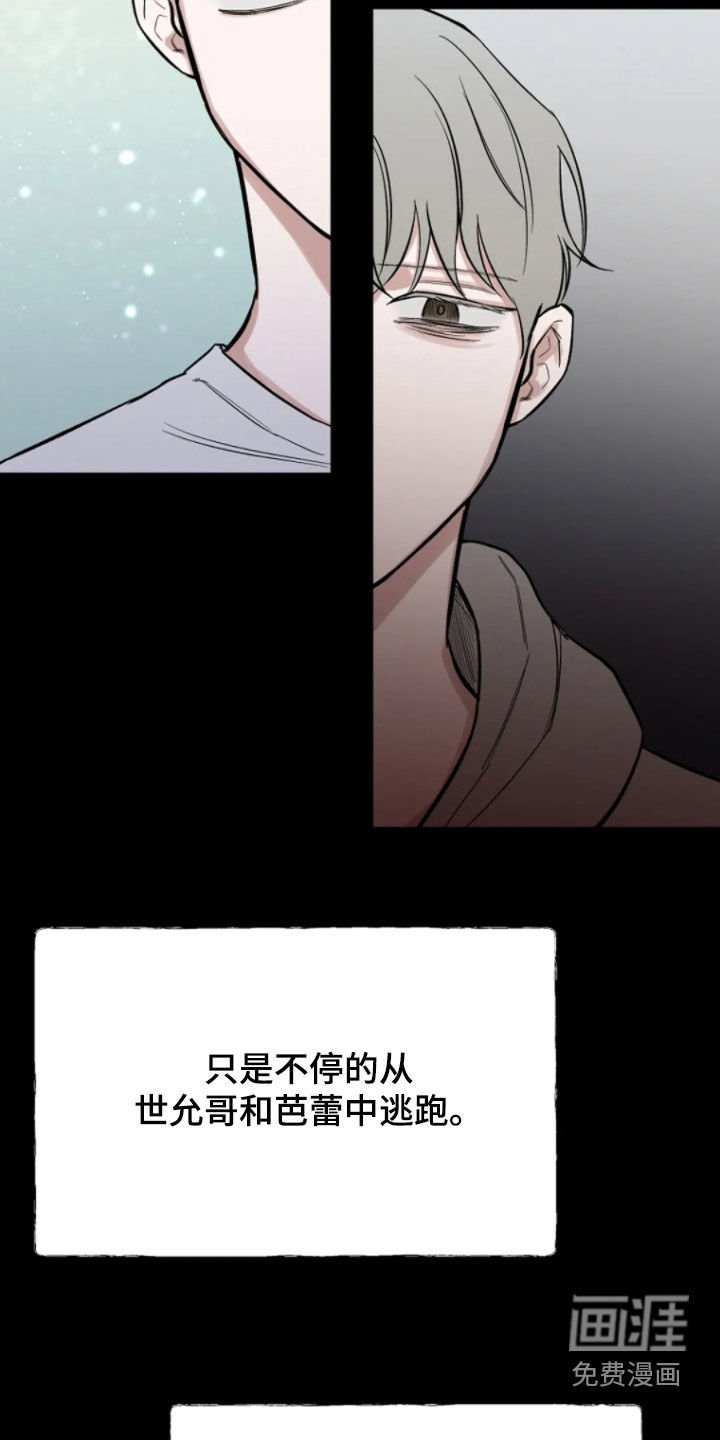 第19章：对等一下