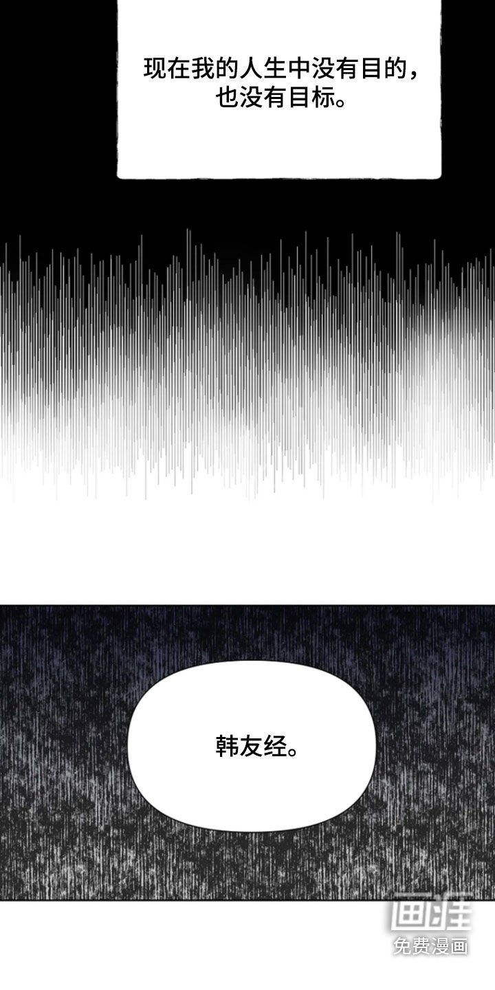 第19章：对等一下