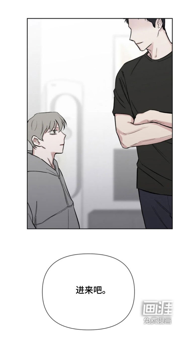 第19章：对等一下