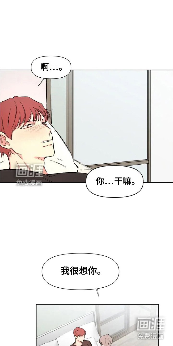第2章：兼职