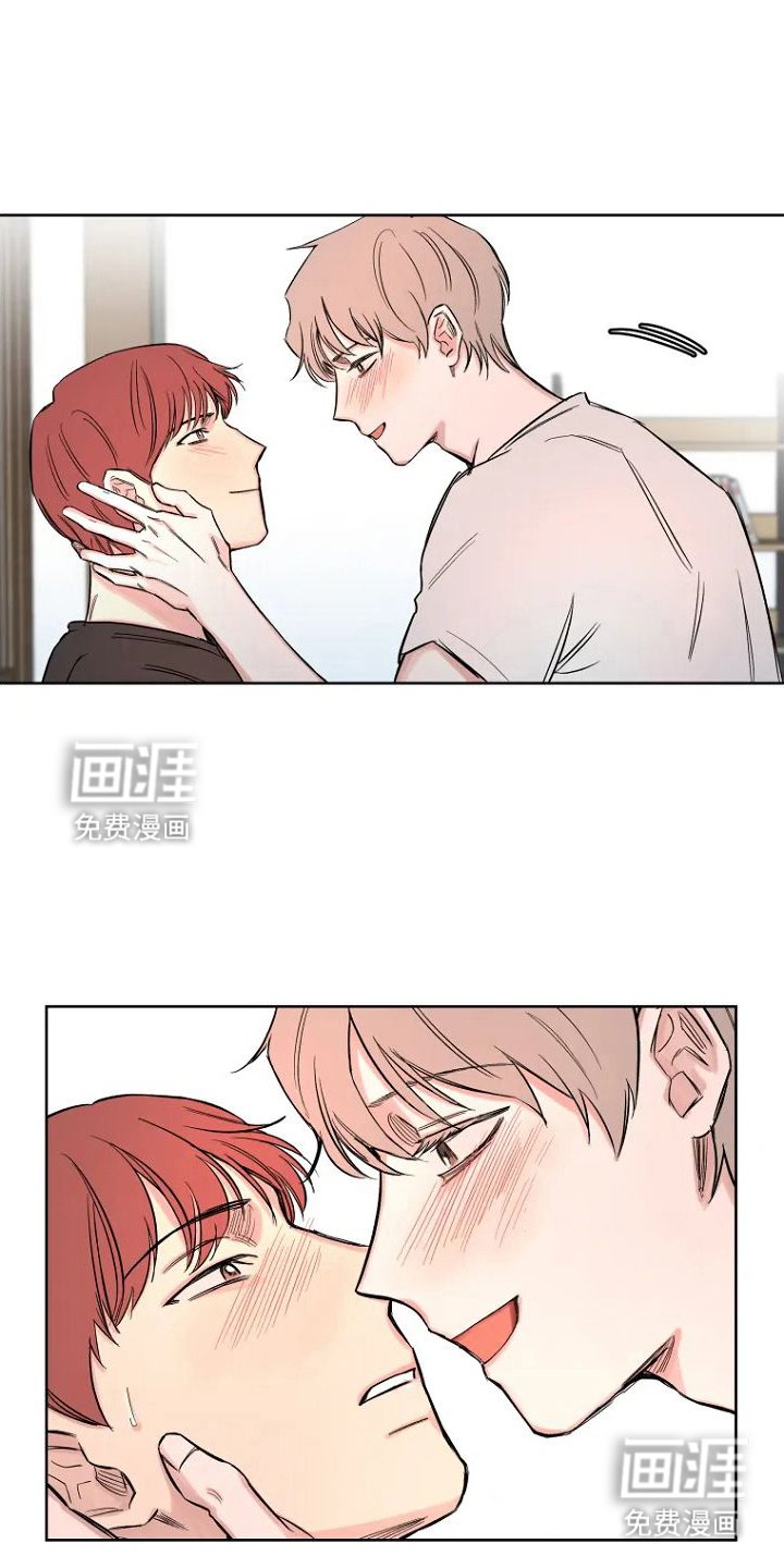 第2章：兼职