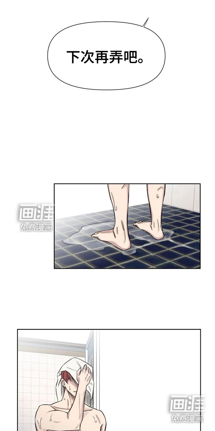 第2章：兼职