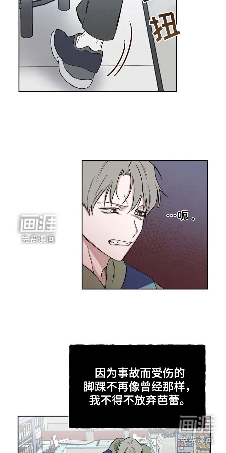 第2章：兼职