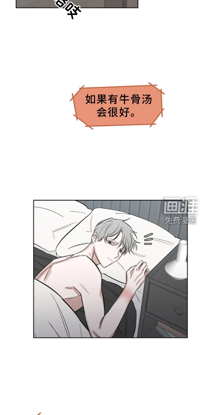 第20章：询问