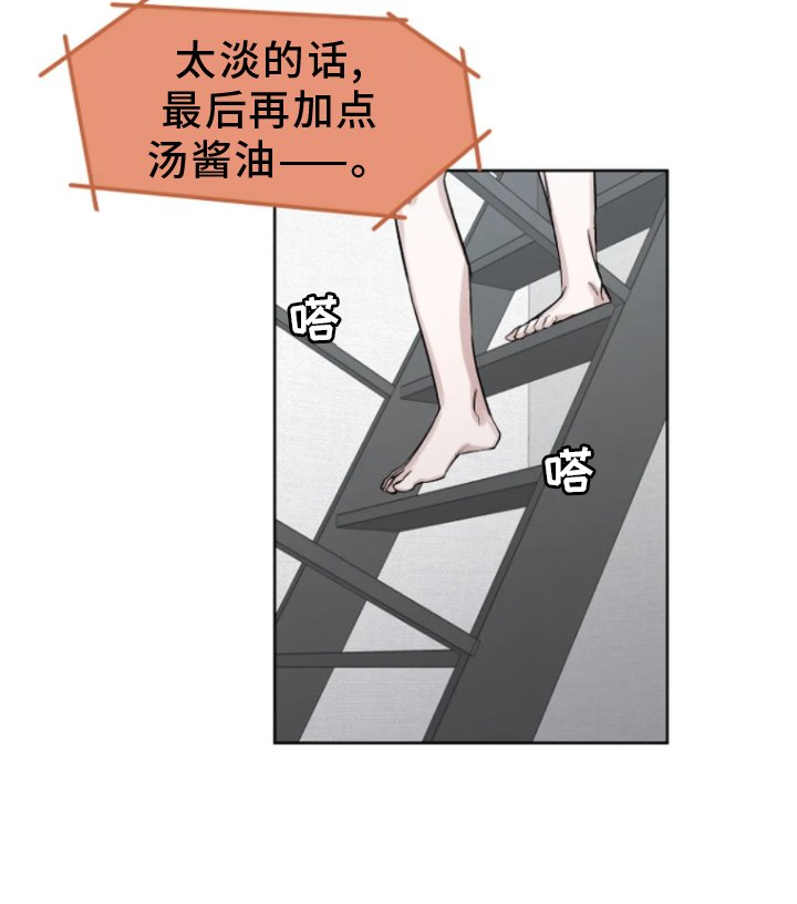 第20章：询问