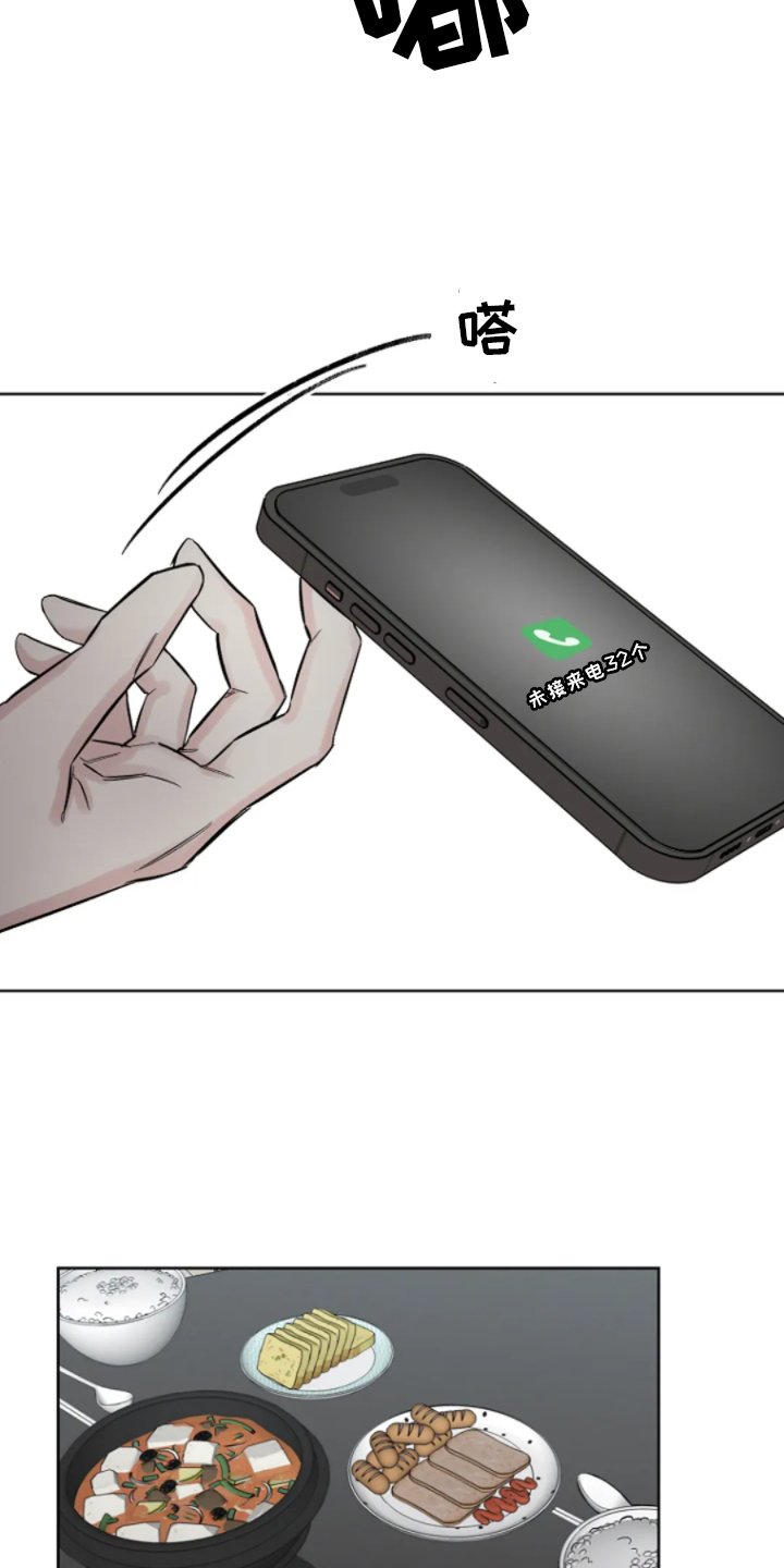 第20章：询问