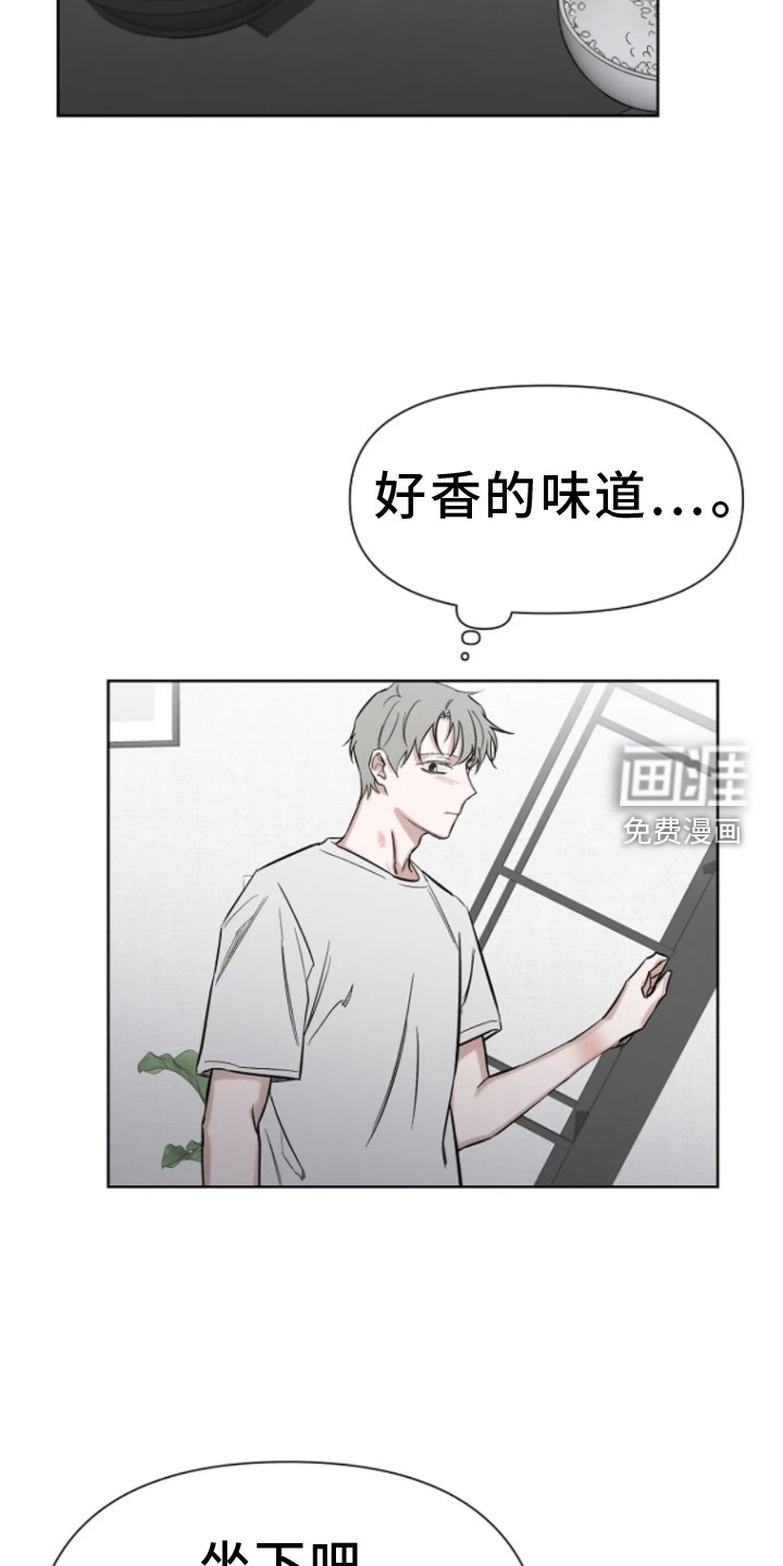 第20章：询问