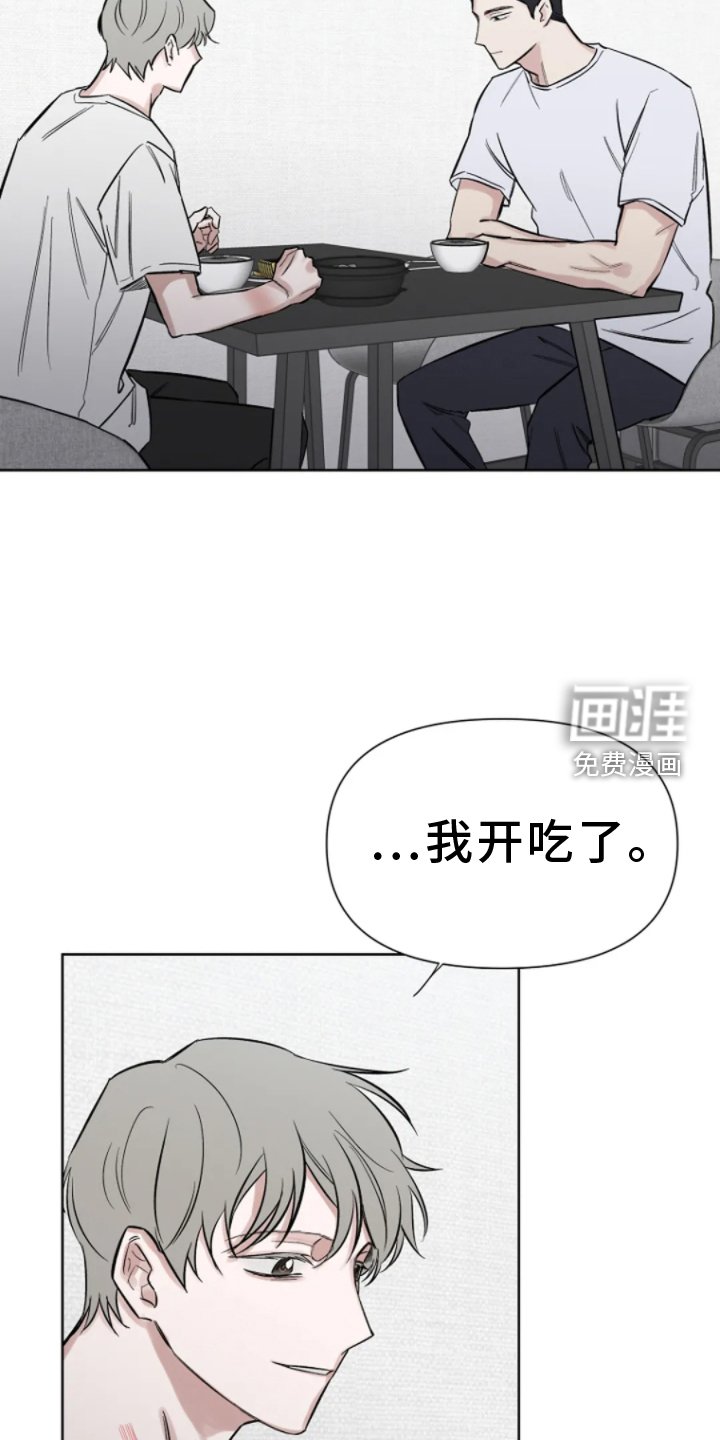 第20章：询问