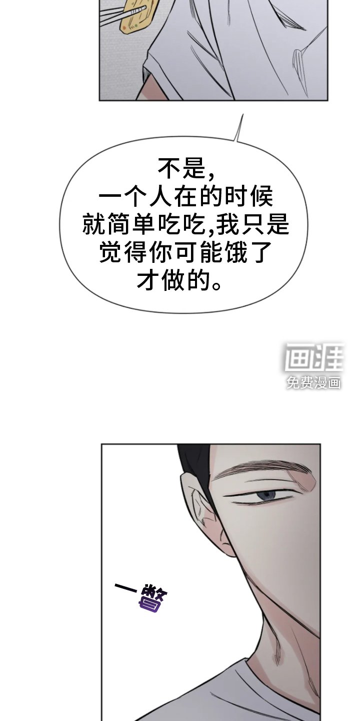 第20章：询问