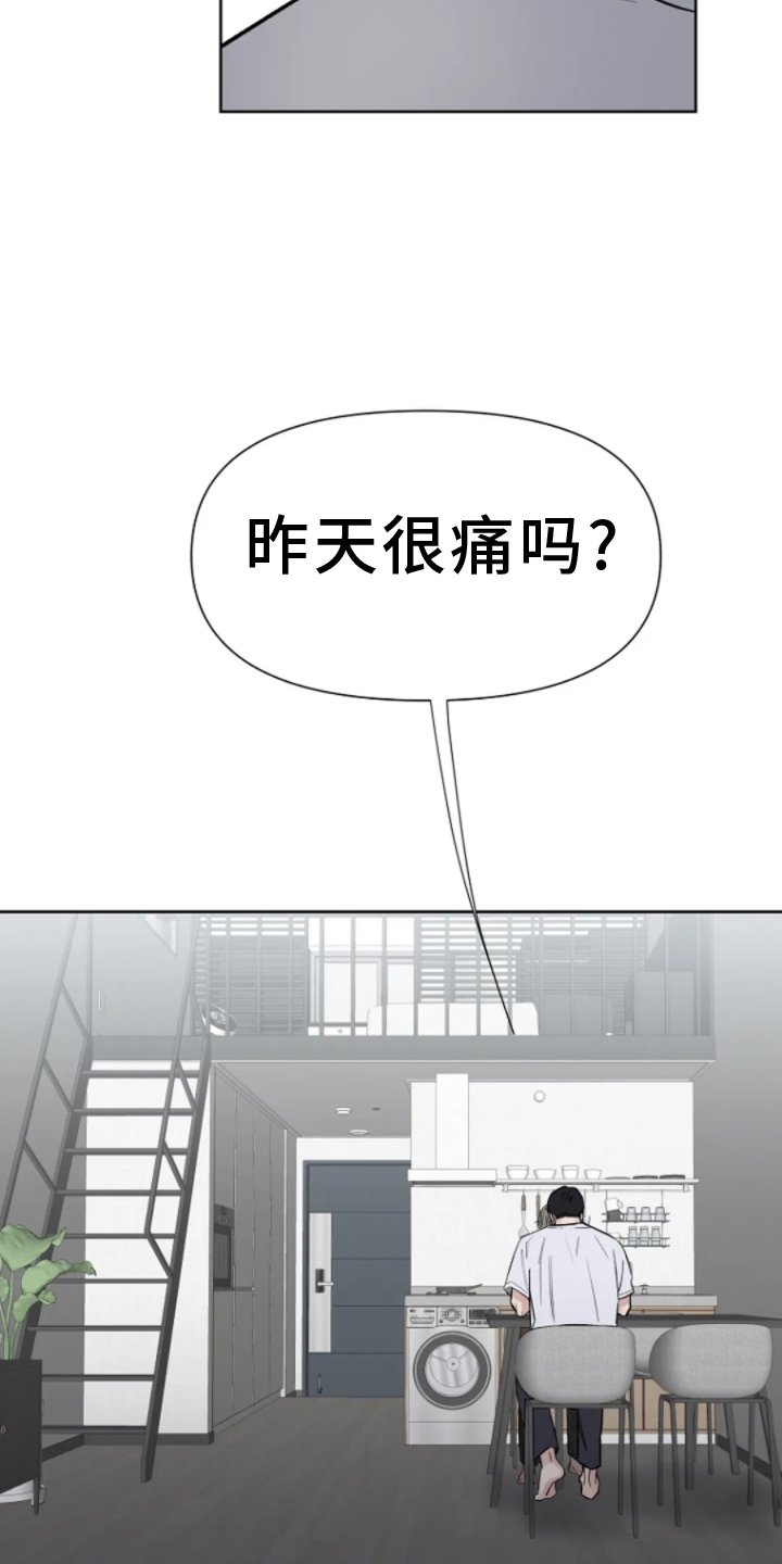 第20章：询问