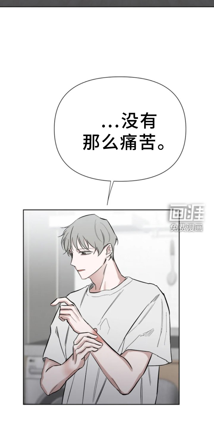 第20章：询问