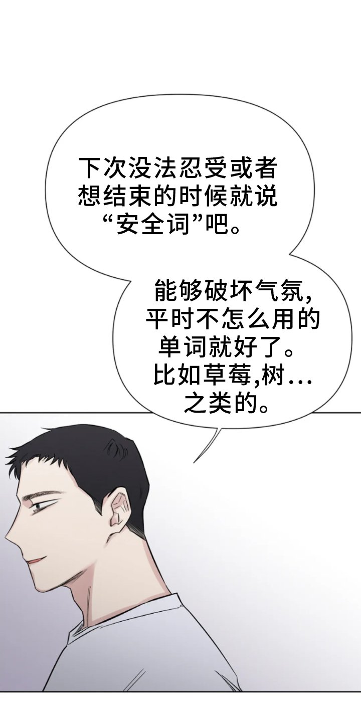 第20章：询问