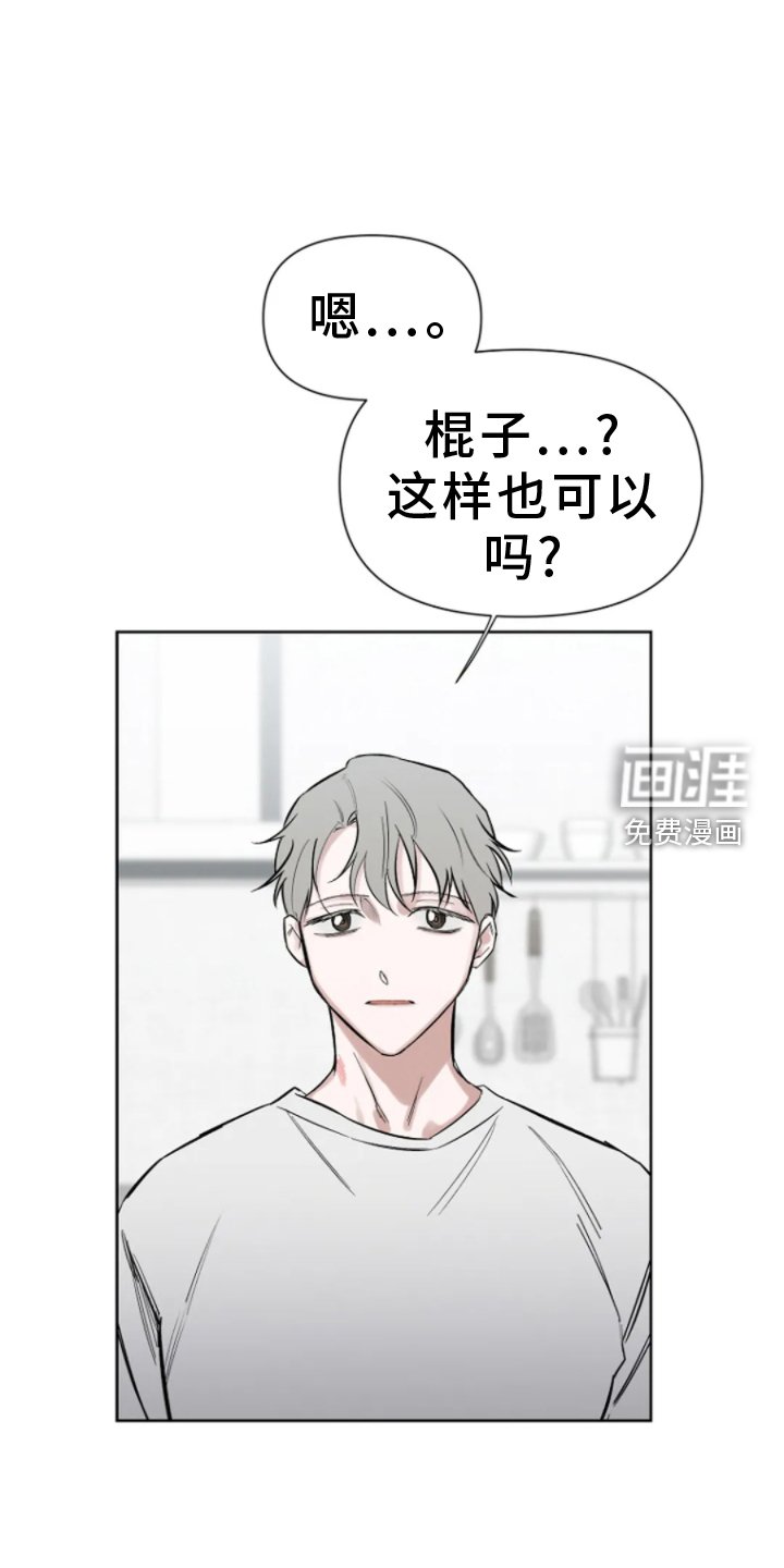 第20章：询问