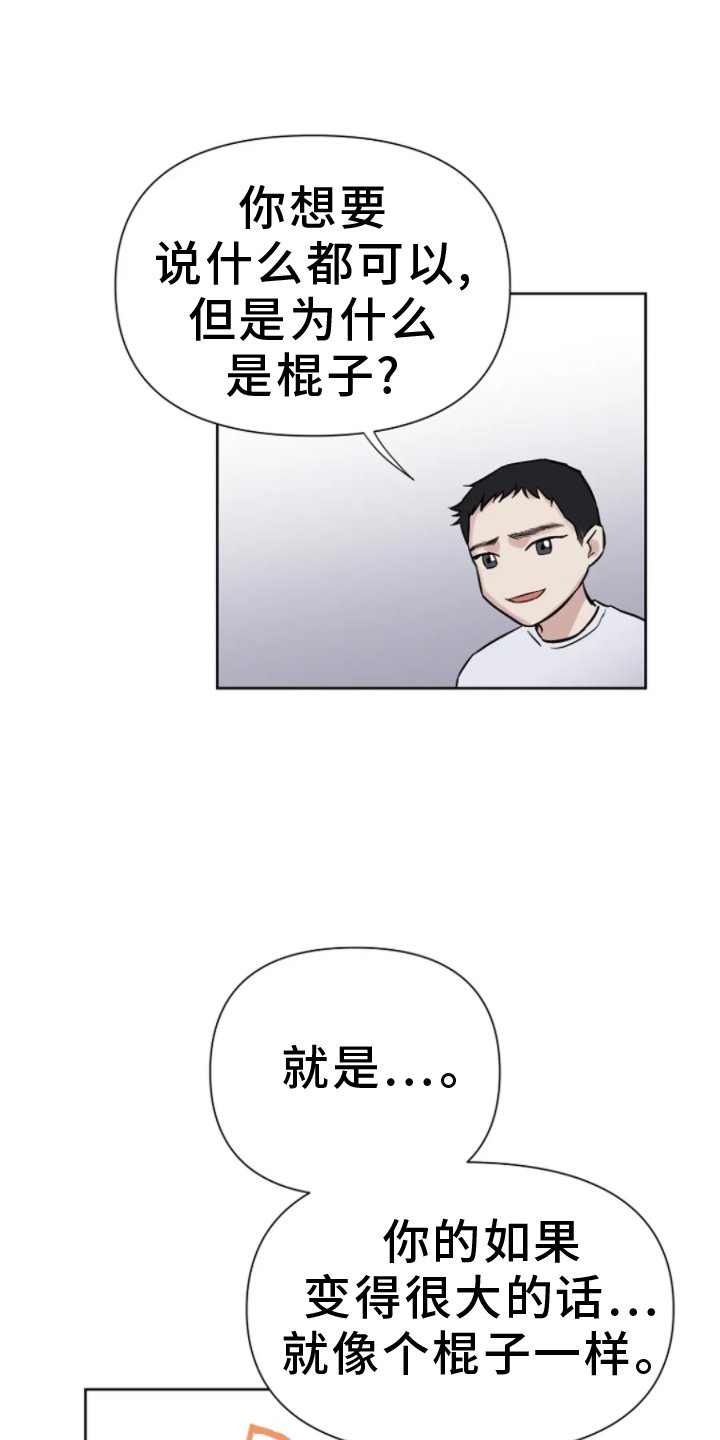第20章：询问
