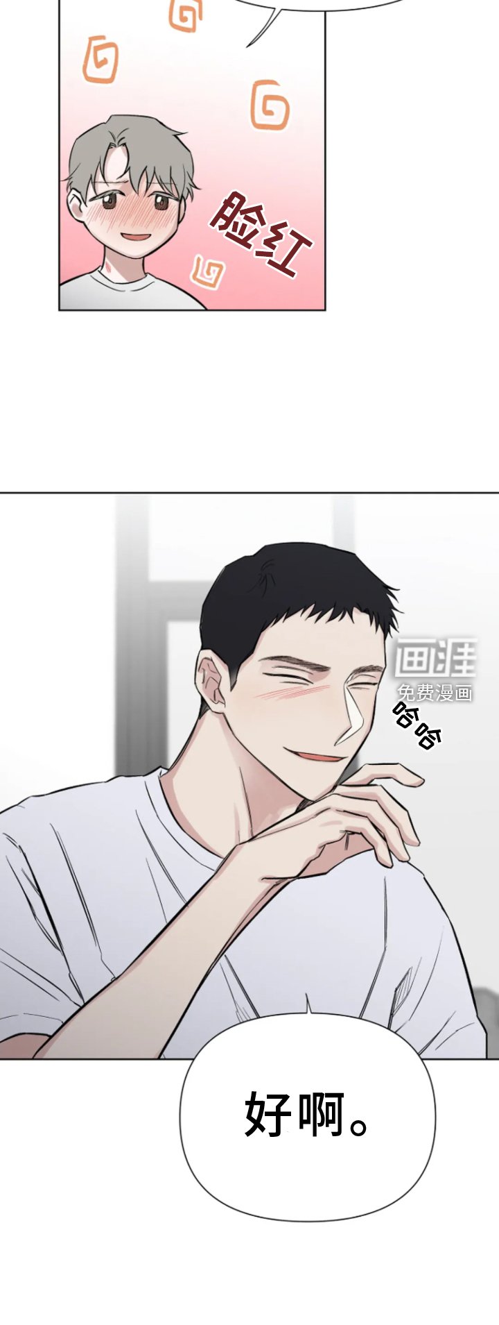 第20章：询问