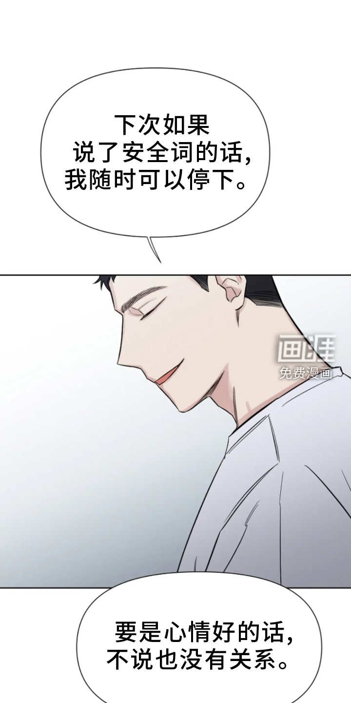 第20章：询问