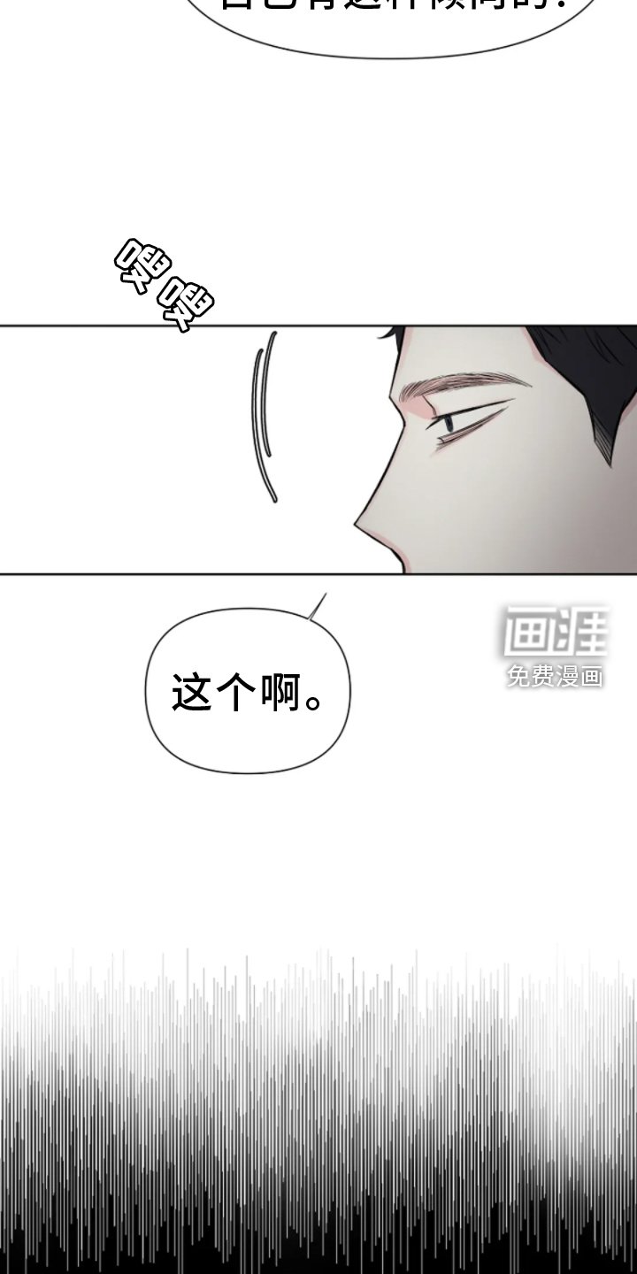 第20章：询问
