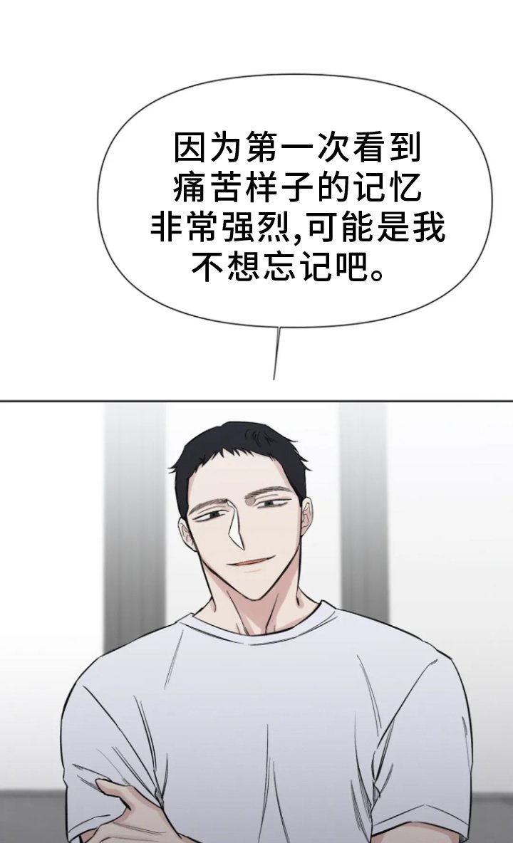 第21章：回答