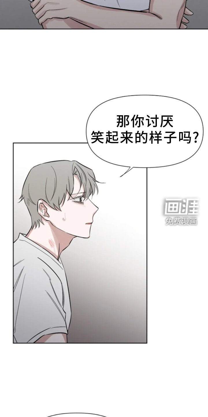 第21章：回答