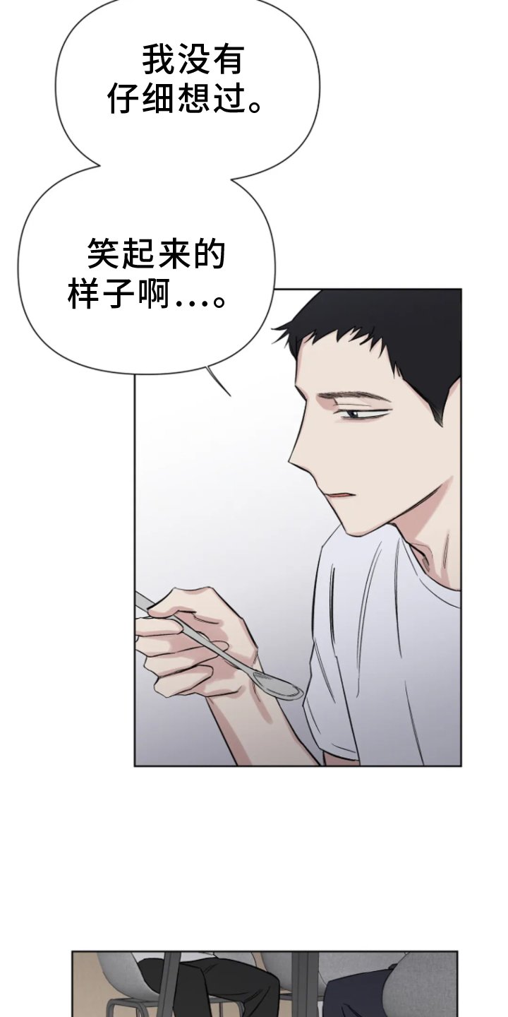 第21章：回答