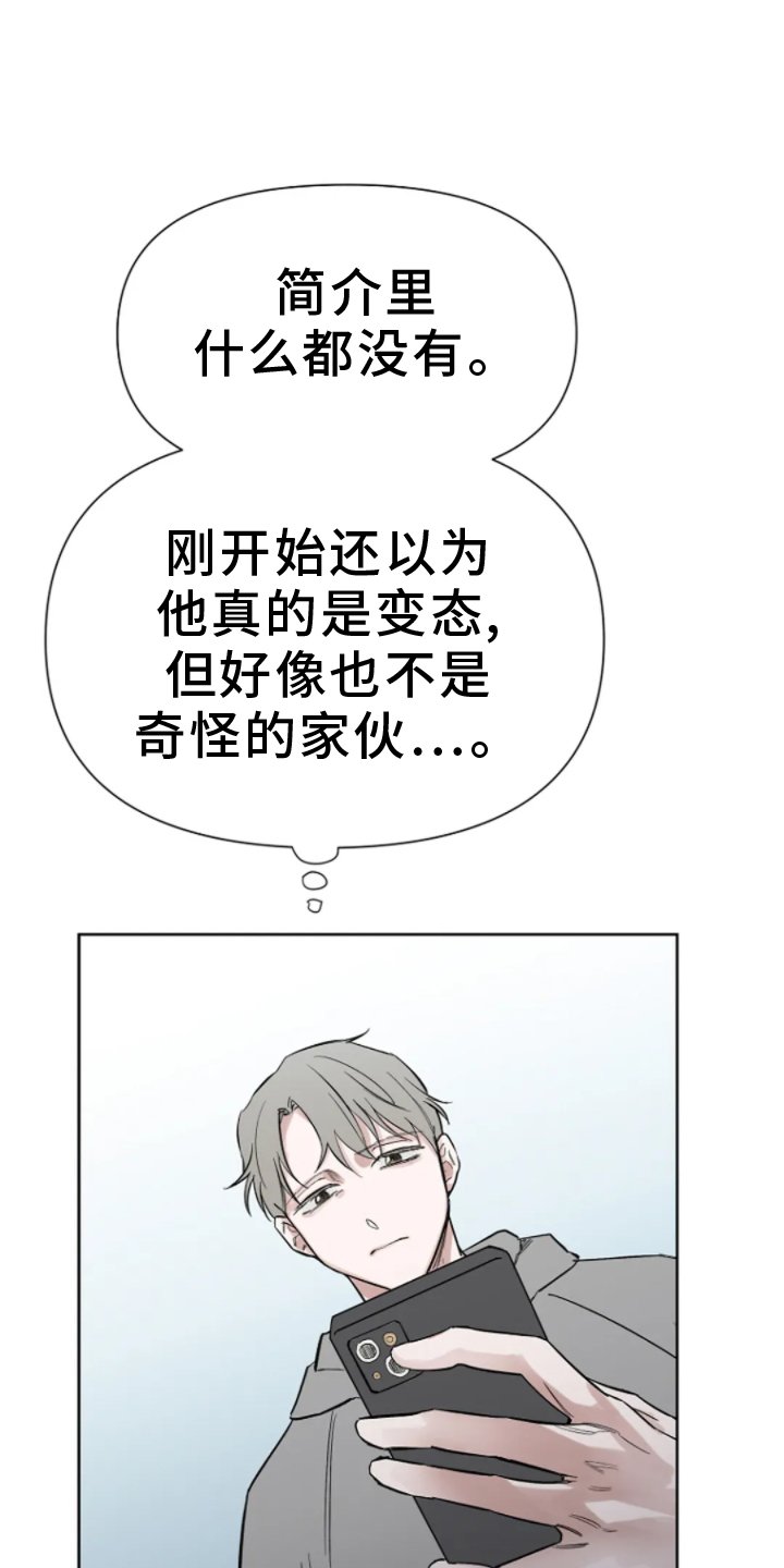 第21章：回答