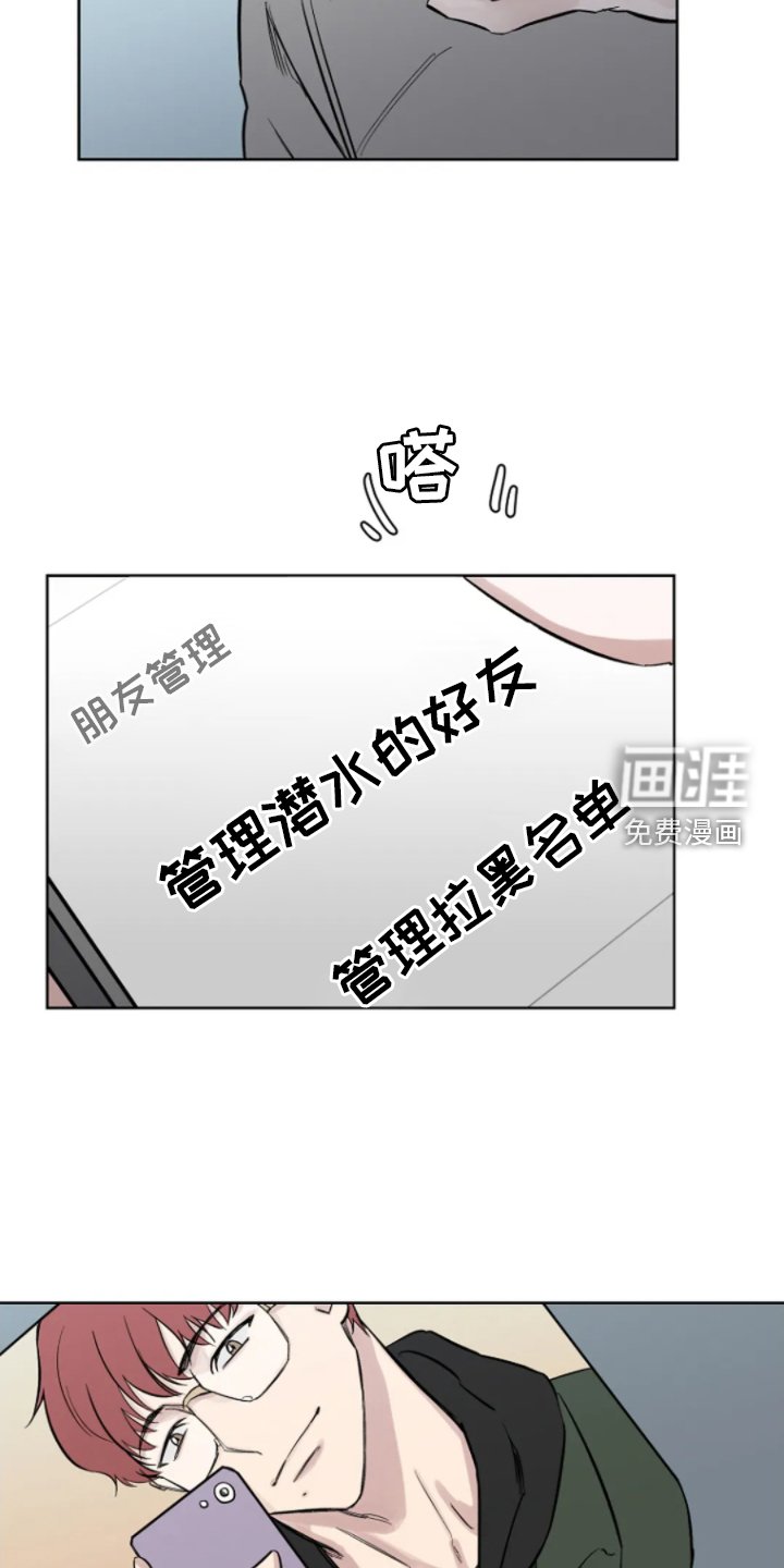 第21章：回答