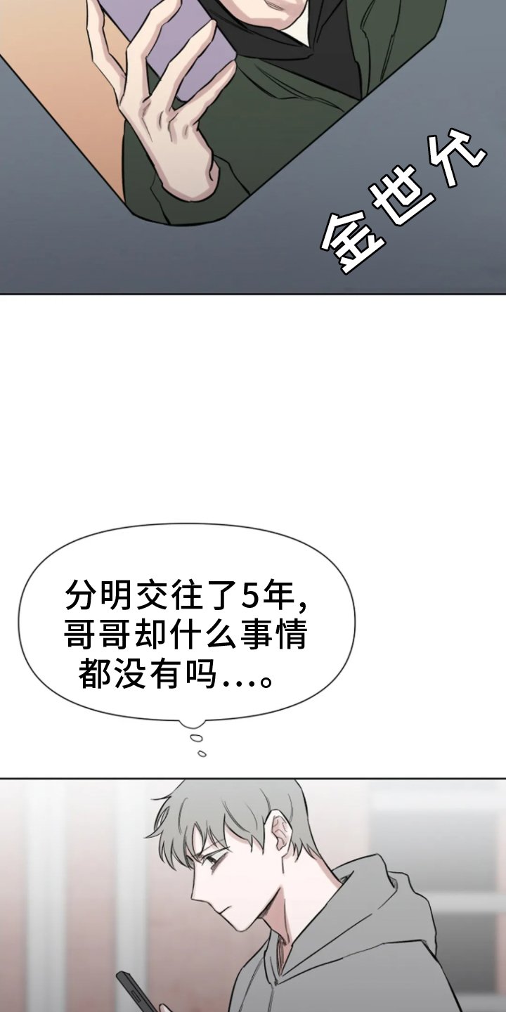 第21章：回答