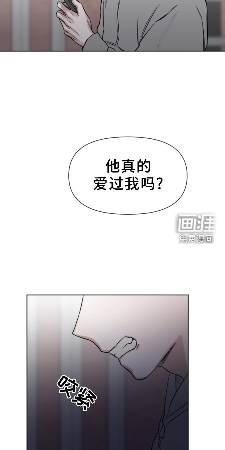 第21章：回答
