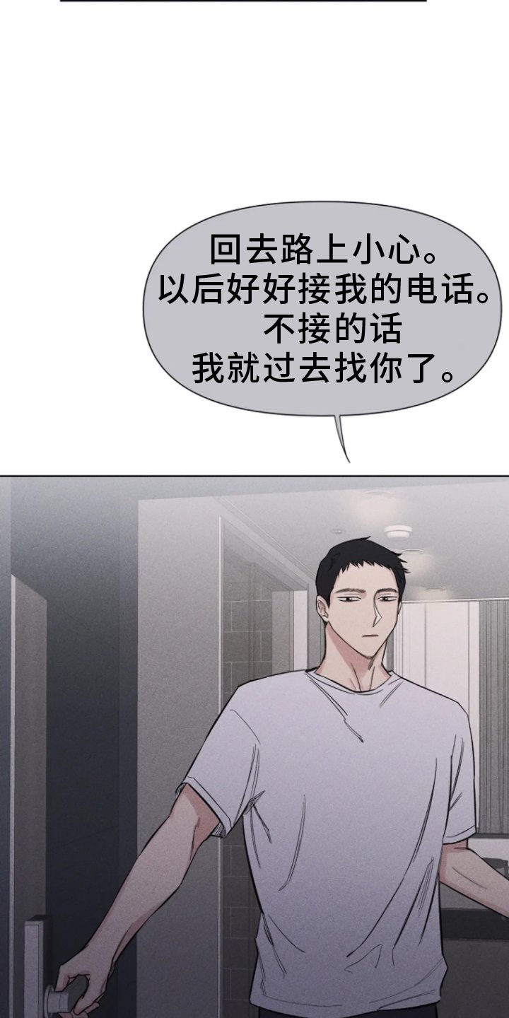 第21章：回答