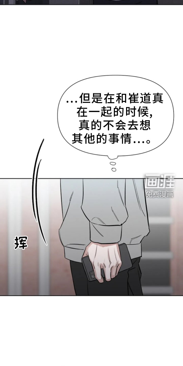 第21章：回答