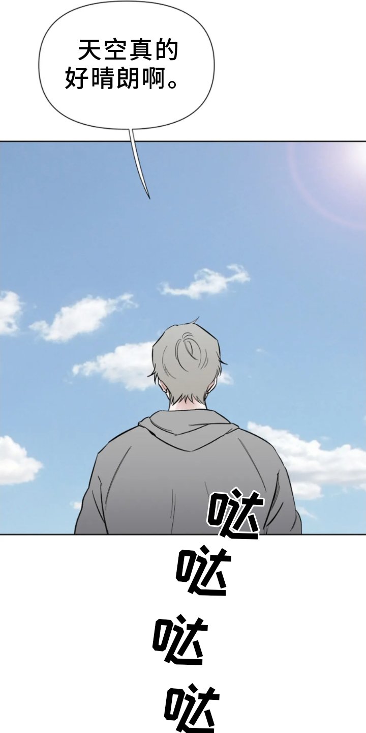 第21章：回答